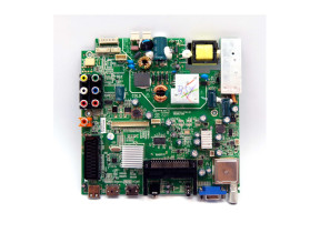 0530013243 integration ma