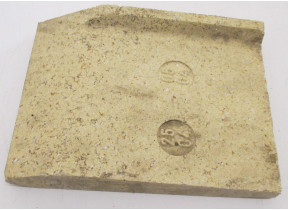 Brique refractaire a rri.25040504 92X4625