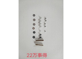 Sac de vis pour n1-10 kit 37 pour racine 370KIT37