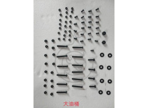 Sac de vis pour n2-08 kit 45 370KIT45