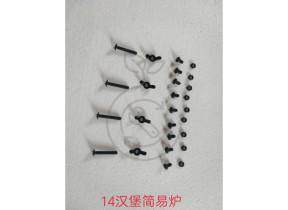 Sac de vis pour opp-04 kit 03 370KIT03