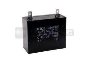 Condensateur de moteur de ventilateur - heatermax inverter 70 7534381